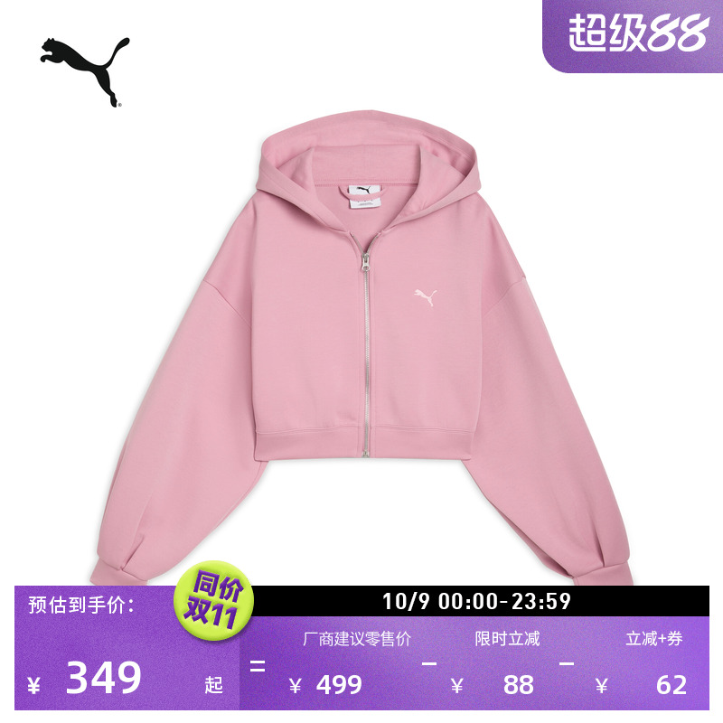 复古宽松短款连帽外套女PUMA彪马