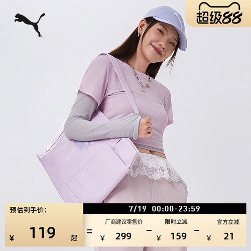 大容量收纳手提包托特包PUMA彪马