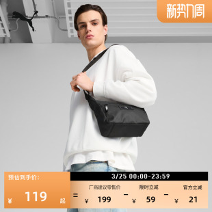户外通勤旅行休闲斜挎包单肩包男女PUMA彪马小巧运动手提包091321