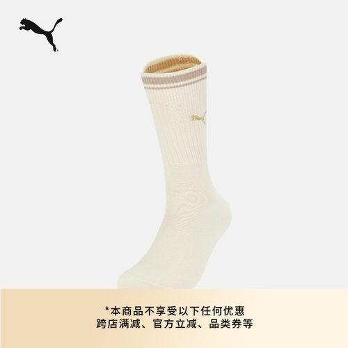 复古红条纹针织中袜袜子PUMA彪马