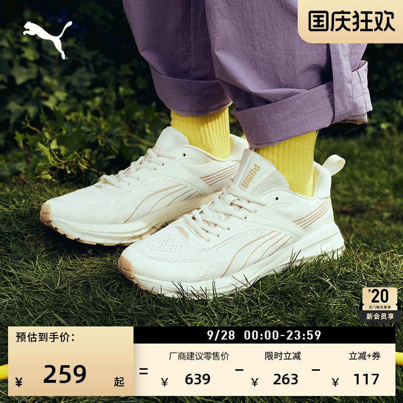 轻便透气复古跑鞋运动鞋PUMA彪马