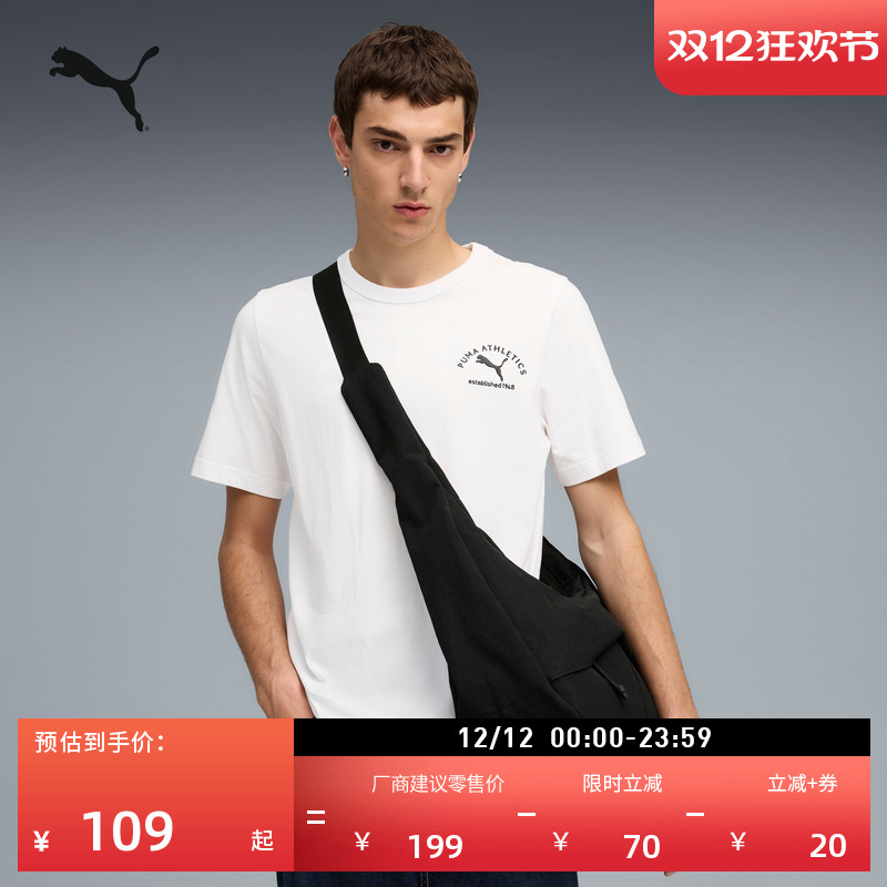 纯棉复古宽松短袖T恤男PUMA彪马