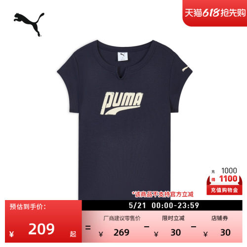 复古修身半袖运动T恤女PUMA彪马