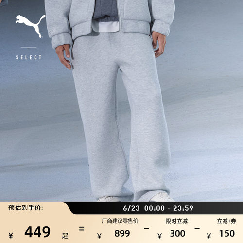 灰色宽松休闲针织阔腿裤PUMA彪马
