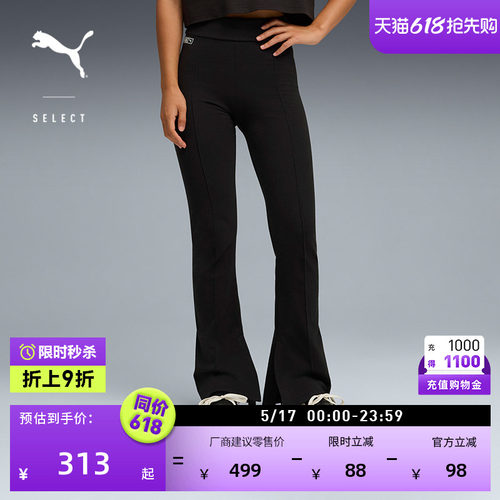 ROSE联名修身运动长裤女PUMA彪马