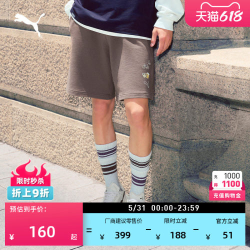 纯棉宽松棕色休闲短裤男PUMA彪马