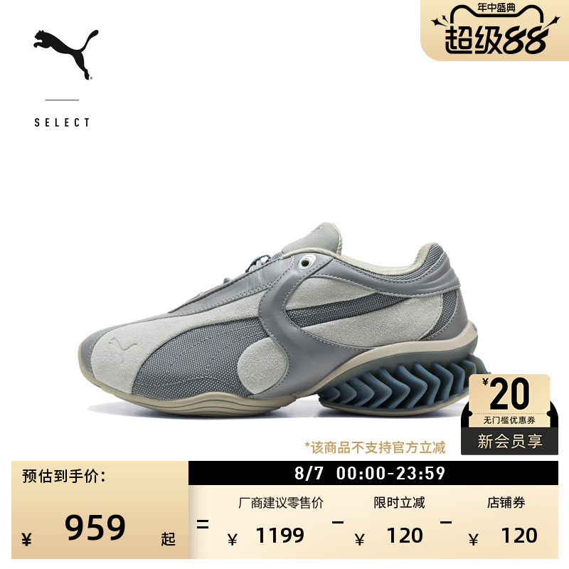 增高厚底老爹鞋休闲鞋PUMA彪马