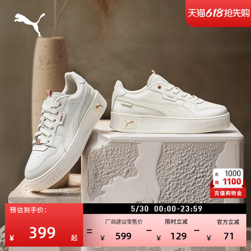 增高小白鞋厚底鞋女子PUMA彪马