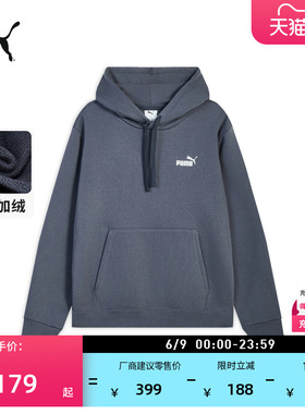 加绒加厚保暖灰色运动卫衣男PUMA彪马官方新款冬季休闲上衣692909