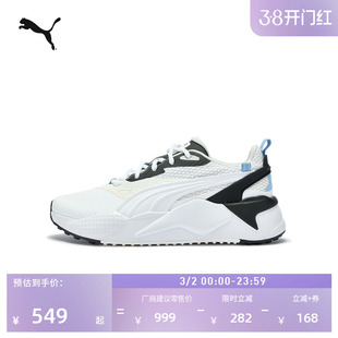 透气厚底高尔夫球鞋女PUMA彪马官方增高低帮休闲小白鞋GS-X312200