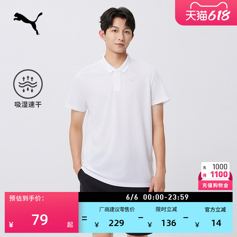 吸湿速干网球白色短袖T恤POLO衫男女PUMA彪马夏季运动上衣 521772