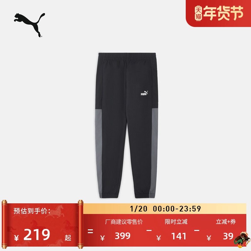 复古撞色刺绣运动长裤男PUMA彪马官方新款冬季休闲梭织长裤691061,运动服/休闲服装,运动长裤,淘宝优惠券,粉丝福利购,淘宝优惠卷