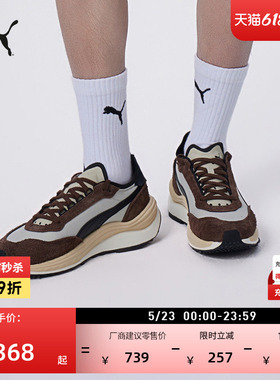 复古跑鞋|增高紫色休闲鞋男女PUMA彪马官方夏季运动鞋RIDER403301