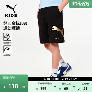 吸濕透氣寬松直筒印花運動短褲 童裝 休閑褲 950455 兒童PUMA彪馬夏季