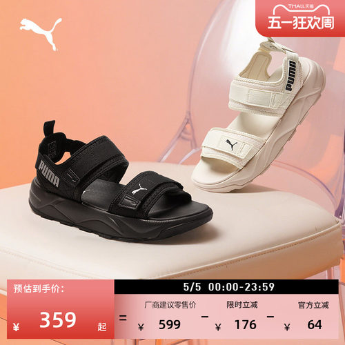 缓震厚底魔术贴凉鞋外穿PUMA彪马