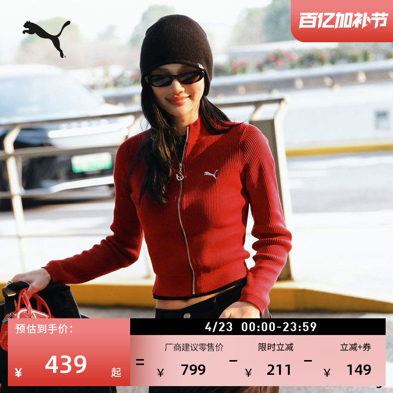 马年限定款纯棉修身红色上衣女款PUMA彪马官方春季运动卫衣636173