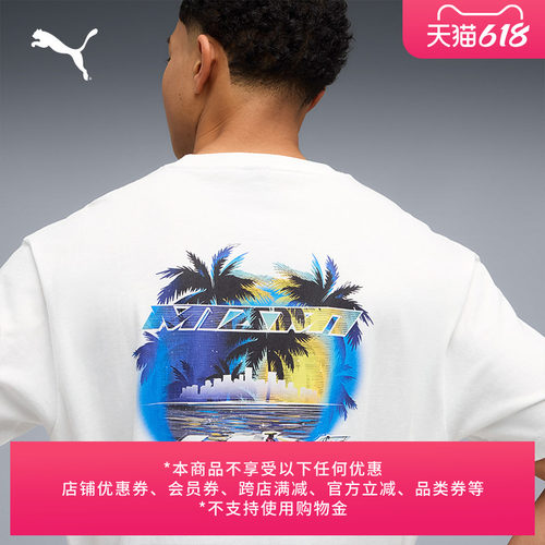 法拉利赛车纯棉宽松T恤PUMA彪马