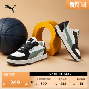 春季 男女PUMA彪马新款 板鞋 运动鞋 395080 经典 CAVEN 百搭休闲小白鞋