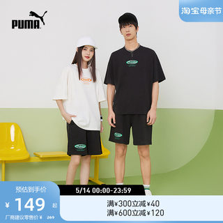 PUMA彪马官方男女美式休闲圆领纯棉短袖T恤DANCE CREW TEE 627169