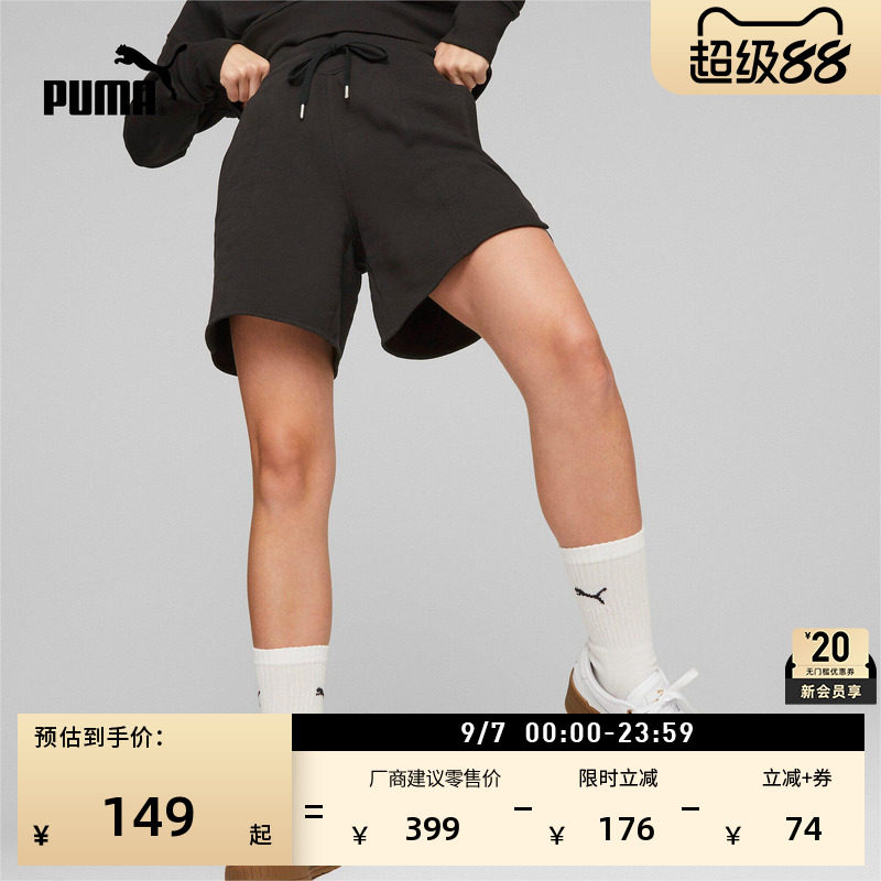 纯棉宽松黑色跑步运动短裤女PUMA彪马夏季直筒休闲健身裤子676692