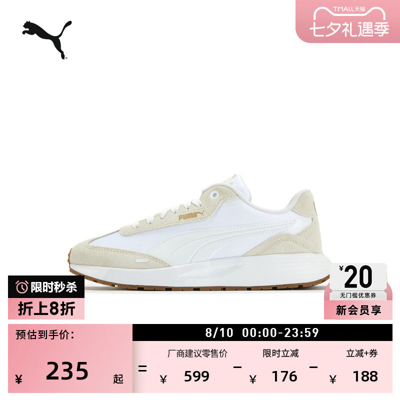 小白鞋T头鞋复古跑鞋PUMA彪马
