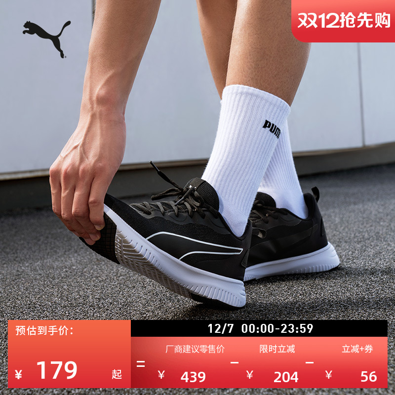 缓震透气黑色跑步鞋男女PUMA彪马官方新款低帮运动鞋FLYER 195201