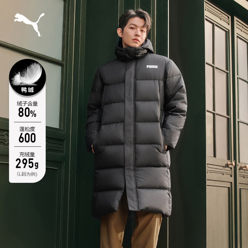 600蓬80绒长款羽绒服男PUMA彪马