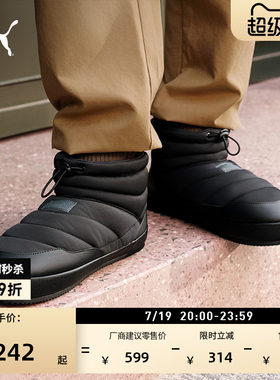加绒保暖加厚户外黑色靴PUMA彪马
