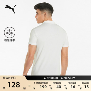 吸湿速干健身短袖 运动上衣521933 T恤POLO衫 男子PUMA彪马官方夏季