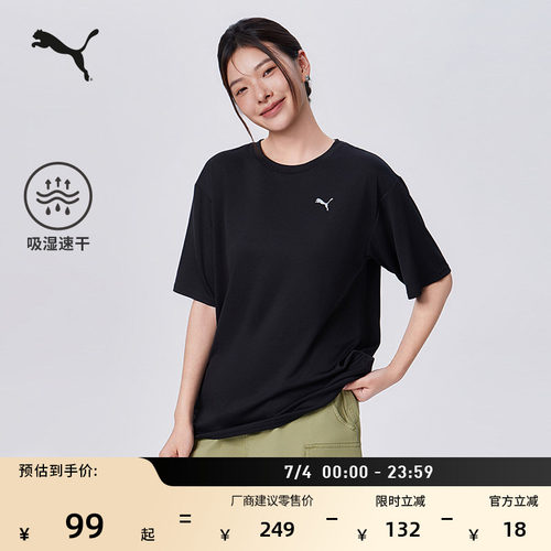 吸湿速干短袖运动T恤女PUMA彪马