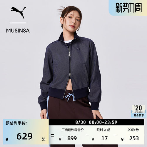MUSINSA联名T7工装外套PUMA彪马