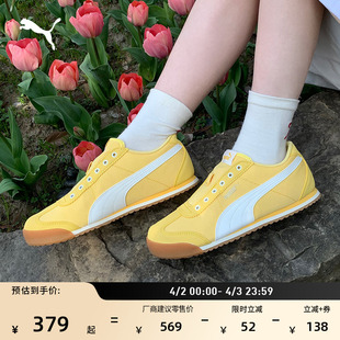 男女款 贴贴鞋 一脚蹬懒人鞋 薄底T头鞋 TURINO408704 PUMA彪马运动鞋