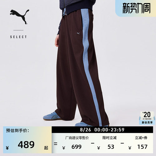 MUSINSA联名T7运动长裤PUMA彪马