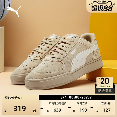 经典透气休闲小白鞋男女PUMA彪马