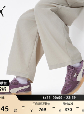 经典复古紫色德训鞋板鞋女PUMA彪马官方休闲鞋PALERMO403348