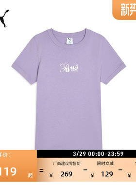 纯棉宽松紫色圆领短袖T恤女PUMA彪马官方新款夏季运动上衣 633138