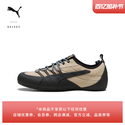 户外山系薄底鞋运动鞋PUMA彪马