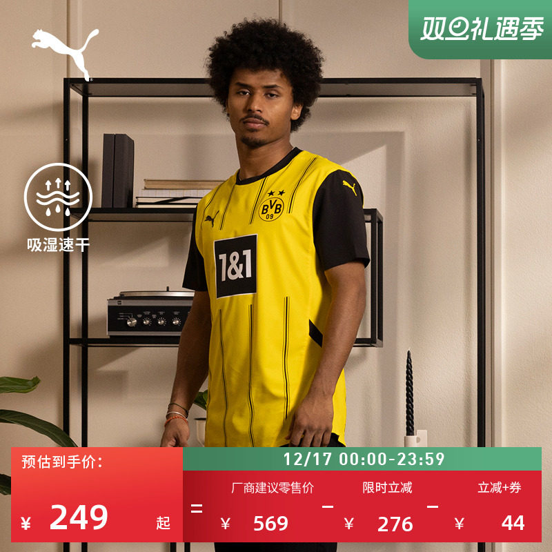 多特蒙德主场球员版/球迷版球衣短袖T恤男PUMA彪马运动上衣774946