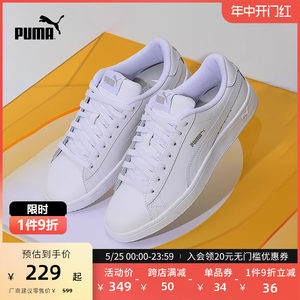 PUMA彪马男女同款经典休闲板鞋