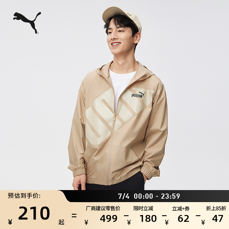 戶外運動風印花夾克外套PUMA彪馬