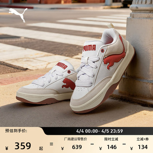 男女款 板鞋 复古滑板鞋 395022 运动鞋 PARK PUMA彪马官方春季 面包鞋