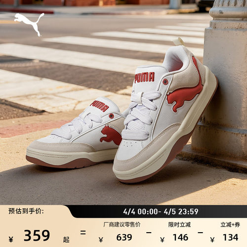 复古滑板鞋板鞋面包鞋PUMA彪马