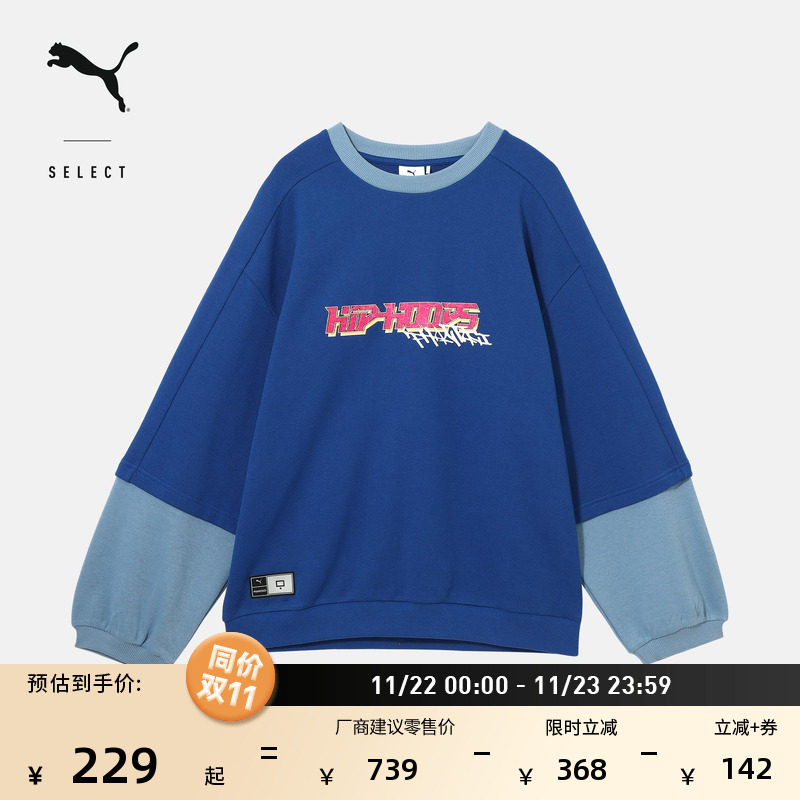 PHANTACI联名宽松美拉德圆领卫衣男女情侣PUMA彪马新款上