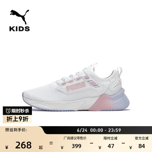透气白色低帮休闲鞋儿童PUMA彪马