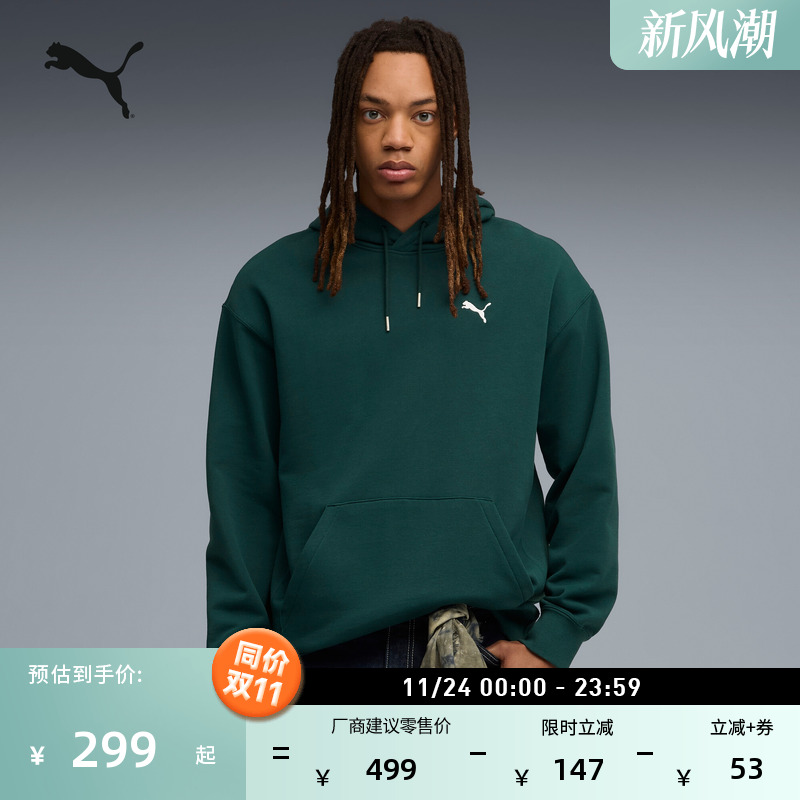 复古绿色纯棉休闲卫衣男PUMA彪马官方新款冬季长袖运动上衣631807