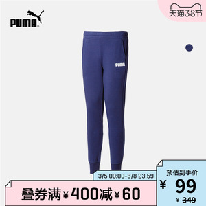 69元包邮 PUMA彪马 ESS 855231 休闲长裤