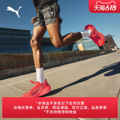 氮气透气回弹跑步鞋男子PUMA彪马
