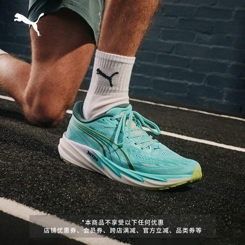 HYROX联名透气跑步鞋男PUMA彪马