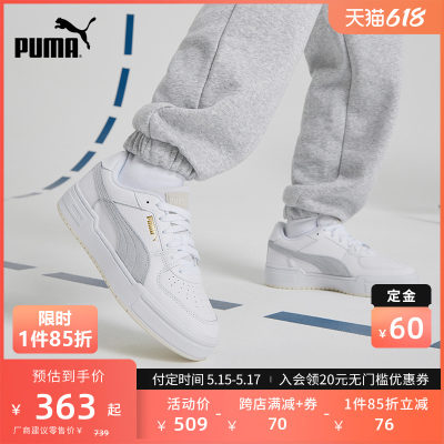 休闲板鞋Puma彪马情侣