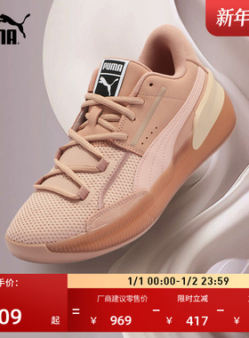 缓震防滑透气网面实战篮球鞋男女PUMA彪马低帮运动鞋CLYDE194031